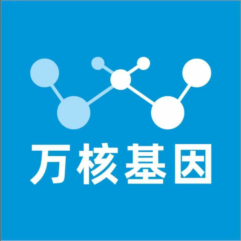 江门蓬江区万核亲子鉴定机构咨询